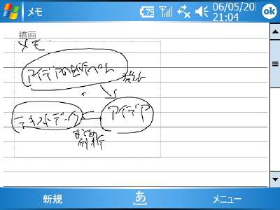 20060520210438.jpg