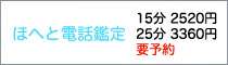 kantei_logo.jpg
