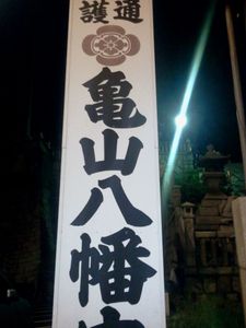 2011-06-12 22.48.10.jpg