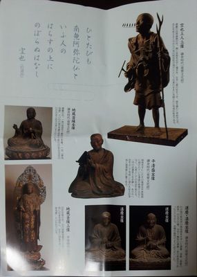 2012-09-11_19-27-41_996.jpg