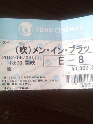 20120606_165345.jpg