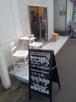 2013-06-30 18.12.53.jpg