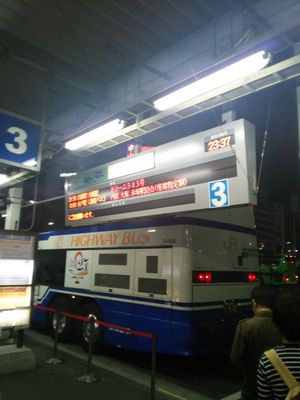 2013-09-29 23.37.32.jpg