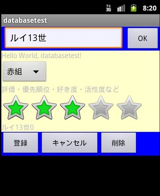 スクリーンショット(2012-05-02 20.19.54).jpg