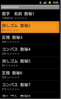 スクリーンショット(2012-05-02 20.22.40).jpg
