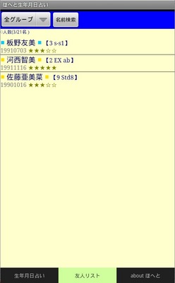 スクリーンショット(2012-11-26 18.52.14).jpg