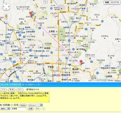 スクリーンショット(2012-12-09 20.50.54).jpg