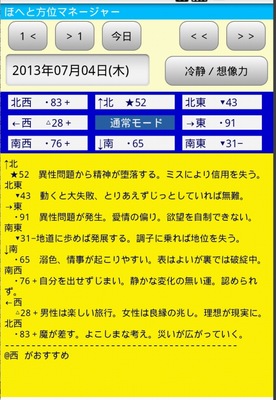 スクリーンショット(2013-07-04 19.09.03).jpg