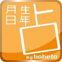 HOHETOICON.jpg