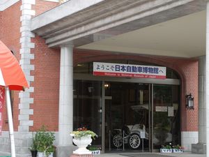 P1080379.jpg