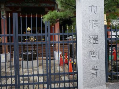P1090321.jpg