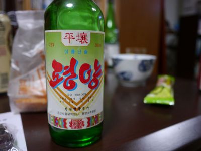 P1090944.jpg