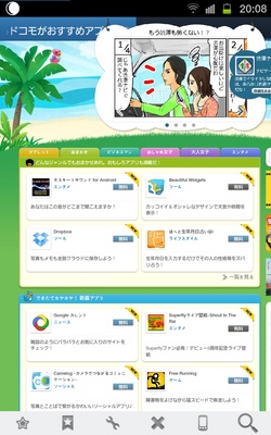 SC20120502-200819.jpg
