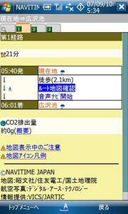 SCRN0002a.JPG