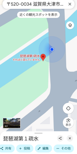 Screenshot_20250527-152429.png