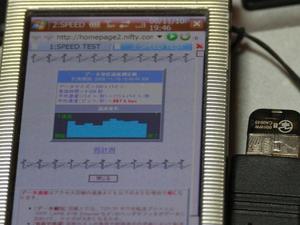 bg_P1040750.jpg