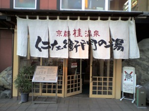 nizae.jpg