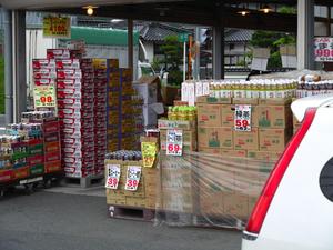 th_P1090511.jpg